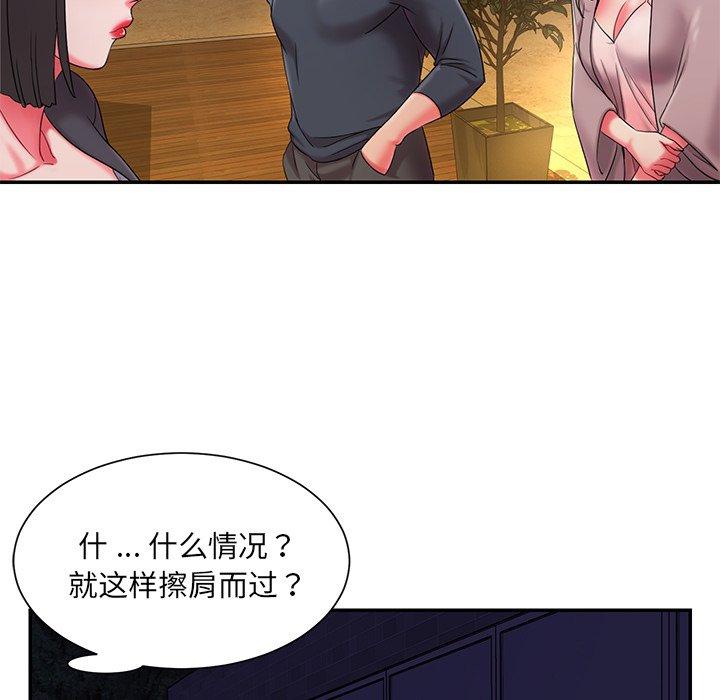 韩国漫画被抛弃的男人韩漫_被抛弃的男人-第8话在线免费阅读-韩国漫画-第6张图片