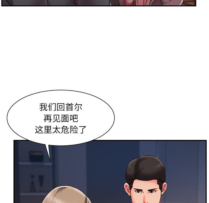 韩国漫画被抛弃的男人韩漫_被抛弃的男人-第8话在线免费阅读-韩国漫画-第22张图片