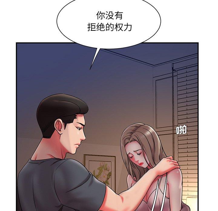 韩国漫画被抛弃的男人韩漫_被抛弃的男人-第8话在线免费阅读-韩国漫画-第25张图片