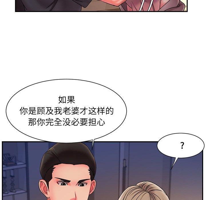 韩国漫画被抛弃的男人韩漫_被抛弃的男人-第8话在线免费阅读-韩国漫画-第26张图片