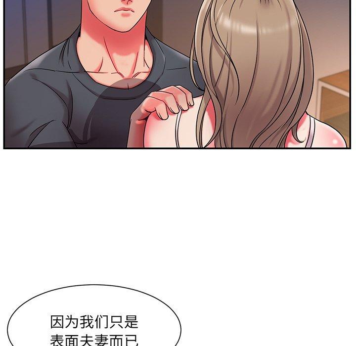 韩国漫画被抛弃的男人韩漫_被抛弃的男人-第8话在线免费阅读-韩国漫画-第27张图片