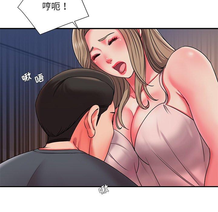 韩国漫画被抛弃的男人韩漫_被抛弃的男人-第8话在线免费阅读-韩国漫画-第31张图片