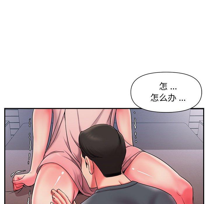 韩国漫画被抛弃的男人韩漫_被抛弃的男人-第8话在线免费阅读-韩国漫画-第35张图片