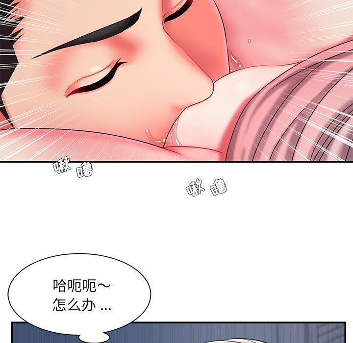 韩国漫画被抛弃的男人韩漫_被抛弃的男人-第8话在线免费阅读-韩国漫画-第40张图片