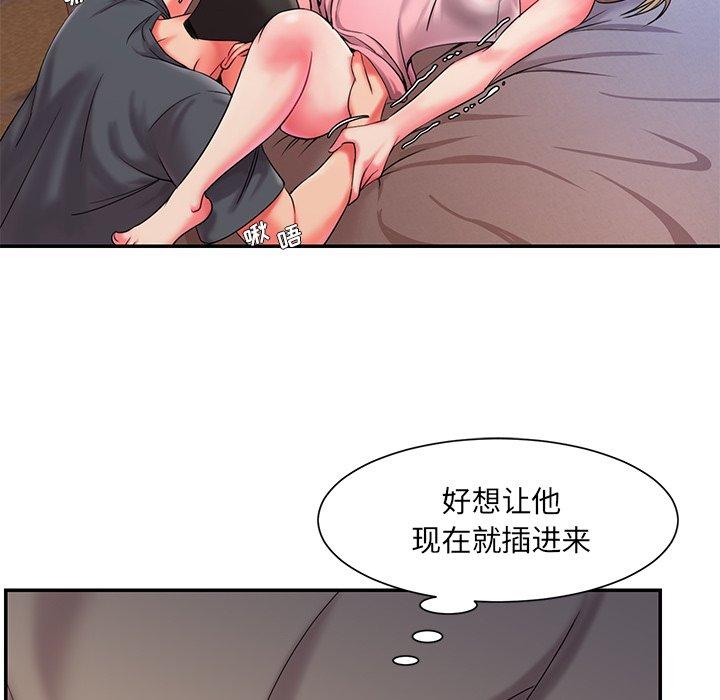 韩国漫画被抛弃的男人韩漫_被抛弃的男人-第8话在线免费阅读-韩国漫画-第46张图片