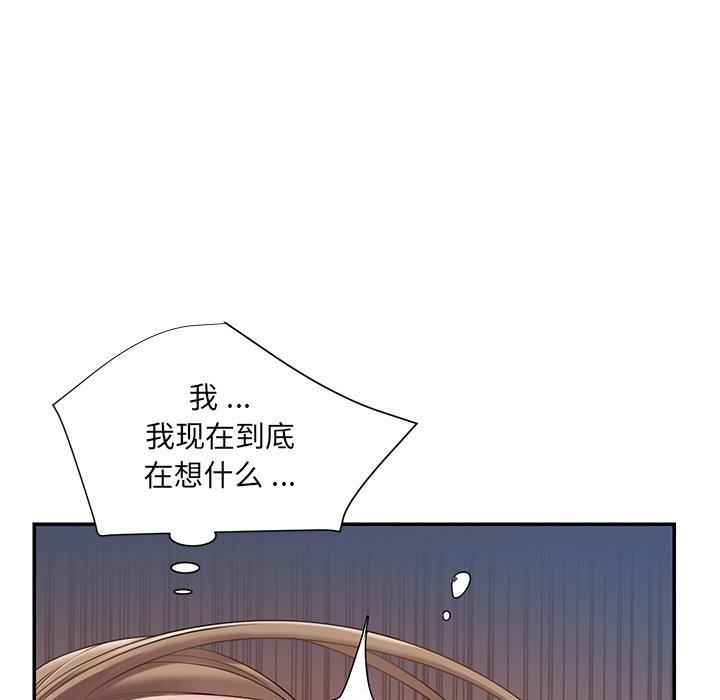 韩国漫画被抛弃的男人韩漫_被抛弃的男人-第8话在线免费阅读-韩国漫画-第48张图片