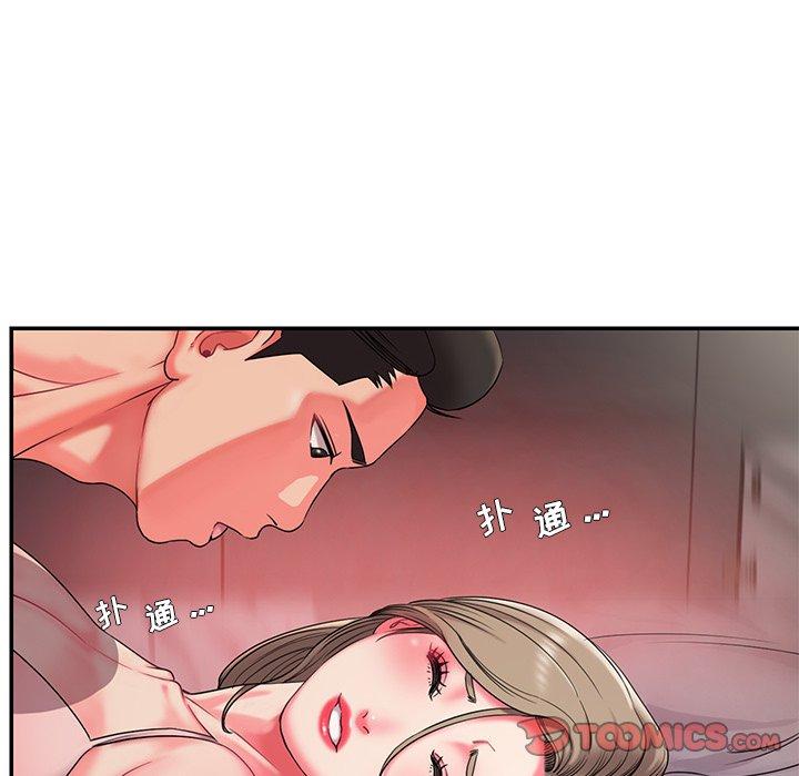 韩国漫画被抛弃的男人韩漫_被抛弃的男人-第8话在线免费阅读-韩国漫画-第82张图片