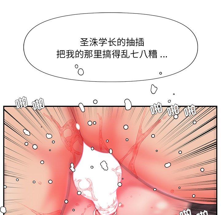 韩国漫画被抛弃的男人韩漫_被抛弃的男人-第8话在线免费阅读-韩国漫画-第88张图片