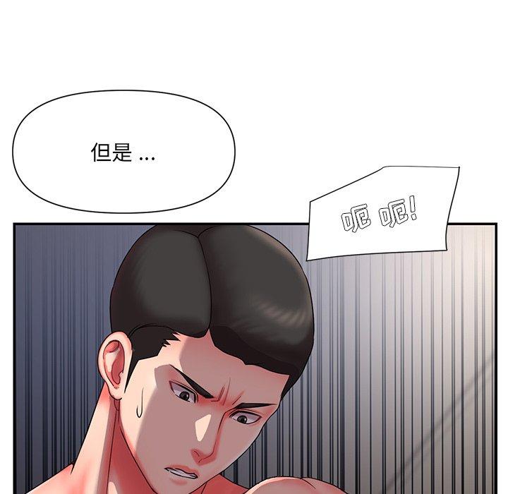 韩国漫画被抛弃的男人韩漫_被抛弃的男人-第9话在线免费阅读-韩国漫画-第7张图片