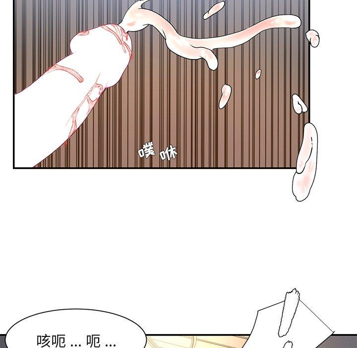 韩国漫画被抛弃的男人韩漫_被抛弃的男人-第9话在线免费阅读-韩国漫画-第9张图片