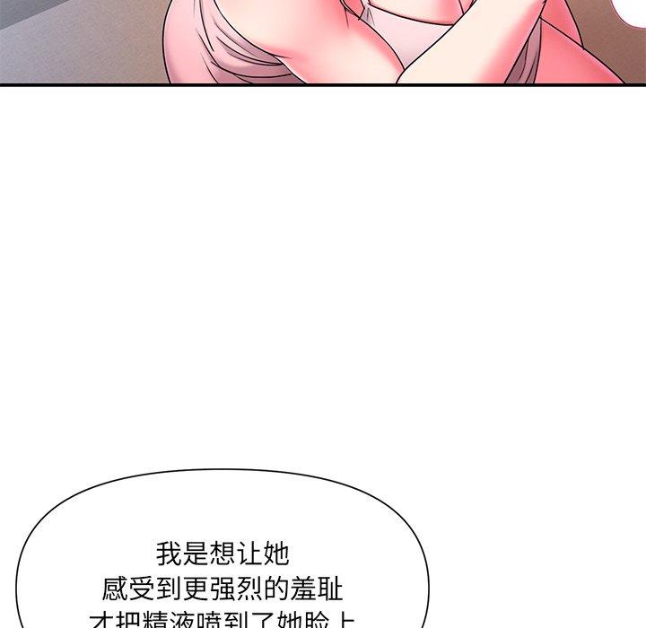 韩国漫画被抛弃的男人韩漫_被抛弃的男人-第9话在线免费阅读-韩国漫画-第15张图片