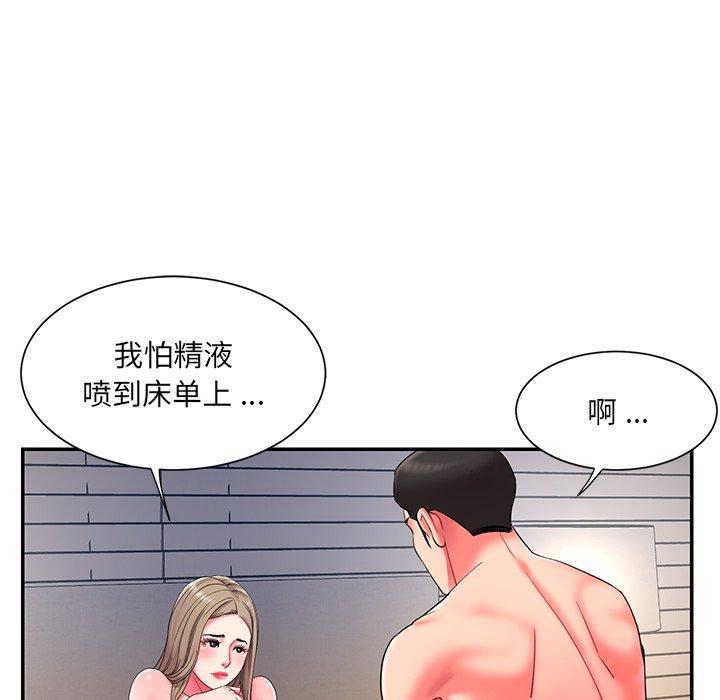 韩国漫画被抛弃的男人韩漫_被抛弃的男人-第9话在线免费阅读-韩国漫画-第17张图片