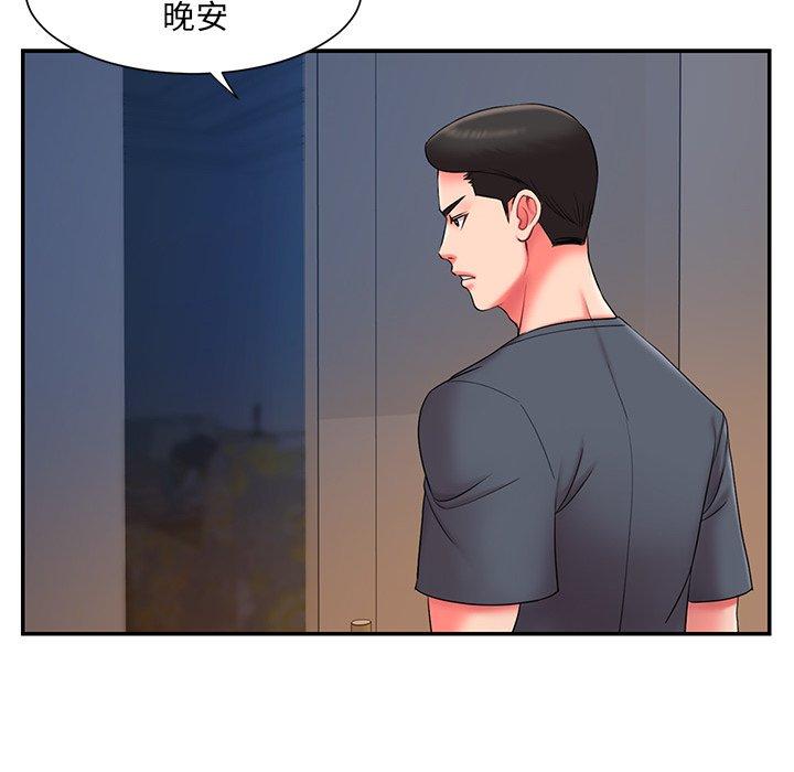 韩国漫画被抛弃的男人韩漫_被抛弃的男人-第9话在线免费阅读-韩国漫画-第23张图片