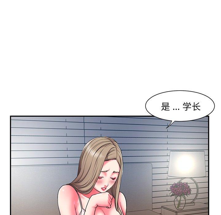 韩国漫画被抛弃的男人韩漫_被抛弃的男人-第9话在线免费阅读-韩国漫画-第24张图片