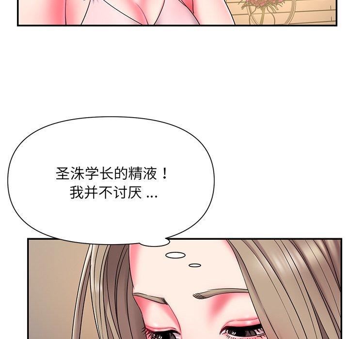 韩国漫画被抛弃的男人韩漫_被抛弃的男人-第9话在线免费阅读-韩国漫画-第31张图片