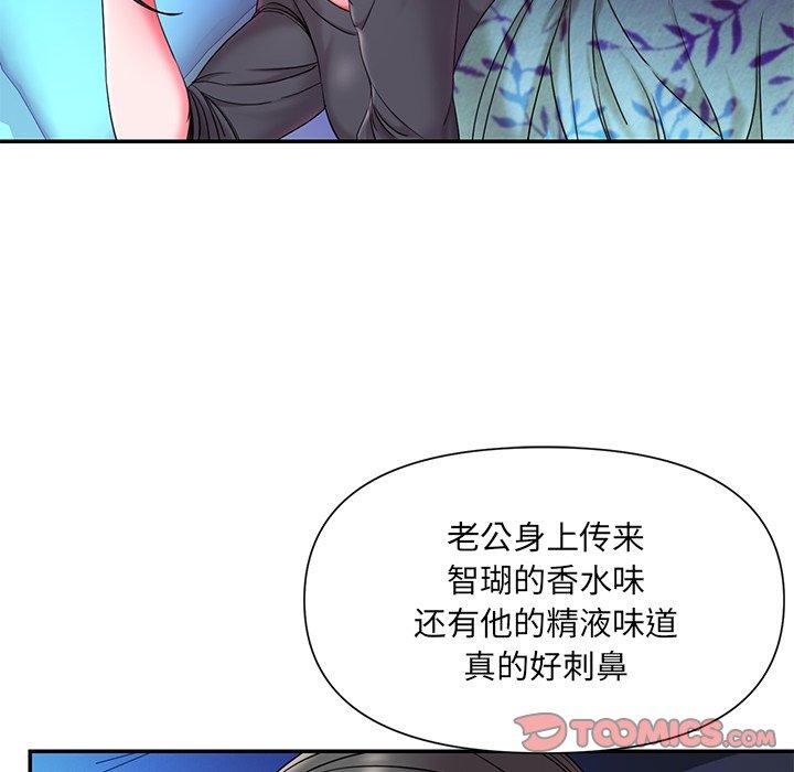 韩国漫画被抛弃的男人韩漫_被抛弃的男人-第9话在线免费阅读-韩国漫画-第38张图片