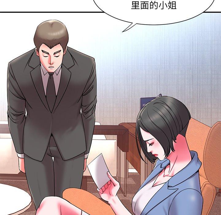 韩国漫画被抛弃的男人韩漫_被抛弃的男人-第9话在线免费阅读-韩国漫画-第43张图片