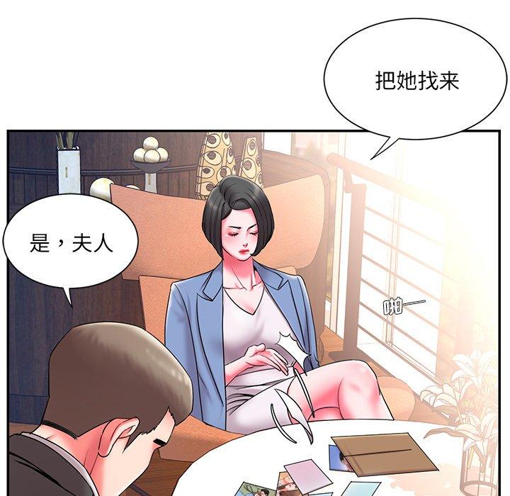 韩国漫画被抛弃的男人韩漫_被抛弃的男人-第9话在线免费阅读-韩国漫画-第46张图片