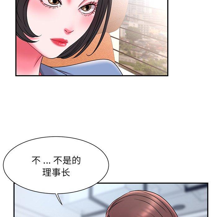 韩国漫画被抛弃的男人韩漫_被抛弃的男人-第9话在线免费阅读-韩国漫画-第52张图片