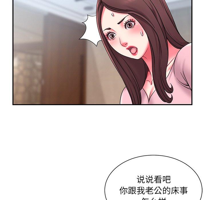 韩国漫画被抛弃的男人韩漫_被抛弃的男人-第9话在线免费阅读-韩国漫画-第53张图片