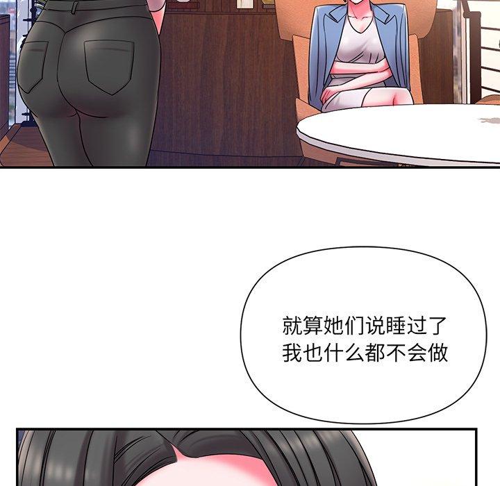 韩国漫画被抛弃的男人韩漫_被抛弃的男人-第9话在线免费阅读-韩国漫画-第58张图片