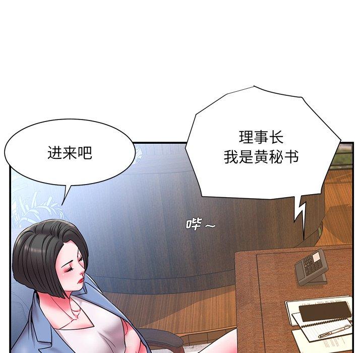 韩国漫画被抛弃的男人韩漫_被抛弃的男人-第9话在线免费阅读-韩国漫画-第70张图片