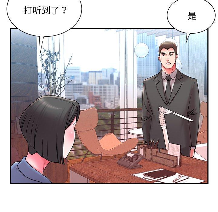 韩国漫画被抛弃的男人韩漫_被抛弃的男人-第9话在线免费阅读-韩国漫画-第73张图片