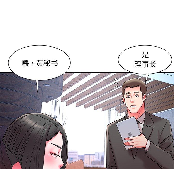 韩国漫画被抛弃的男人韩漫_被抛弃的男人-第9话在线免费阅读-韩国漫画-第77张图片