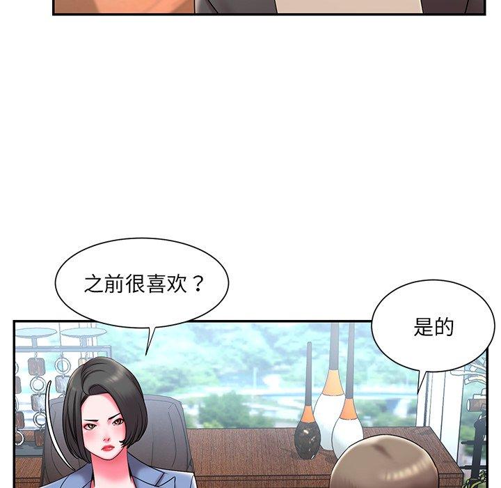 韩国漫画被抛弃的男人韩漫_被抛弃的男人-第9话在线免费阅读-韩国漫画-第81张图片