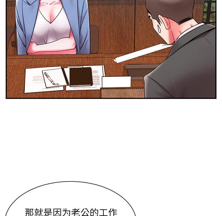 韩国漫画被抛弃的男人韩漫_被抛弃的男人-第9话在线免费阅读-韩国漫画-第82张图片