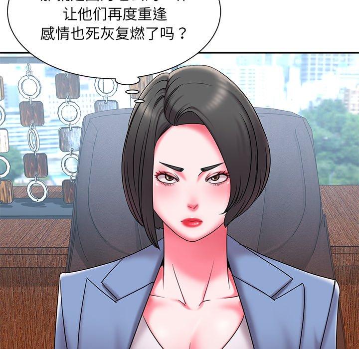 韩国漫画被抛弃的男人韩漫_被抛弃的男人-第9话在线免费阅读-韩国漫画-第83张图片