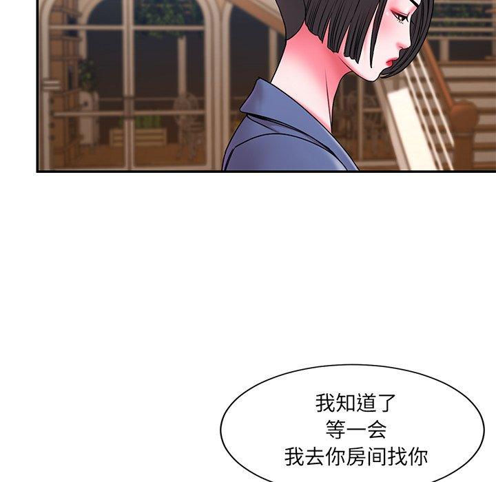 韩国漫画被抛弃的男人韩漫_被抛弃的男人-第9话在线免费阅读-韩国漫画-第95张图片