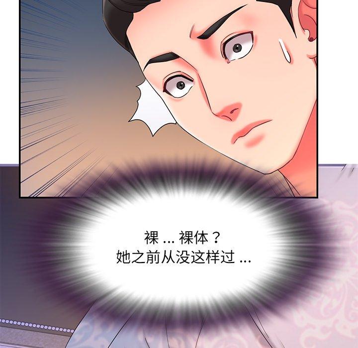 韩国漫画被抛弃的男人韩漫_被抛弃的男人-第9话在线免费阅读-韩国漫画-第104张图片