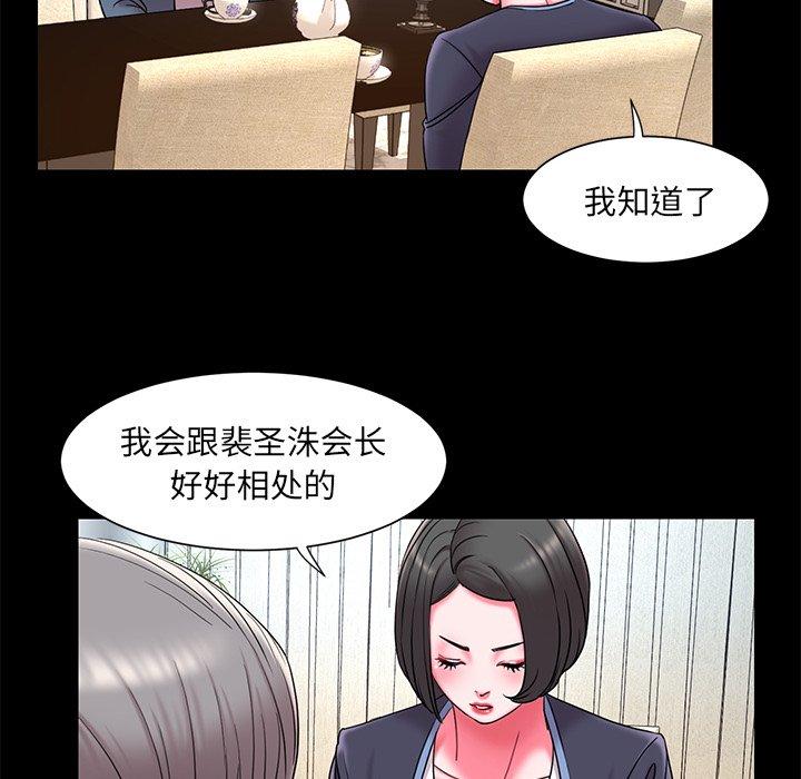 韩国漫画被抛弃的男人韩漫_被抛弃的男人-第10话在线免费阅读-韩国漫画-第10张图片