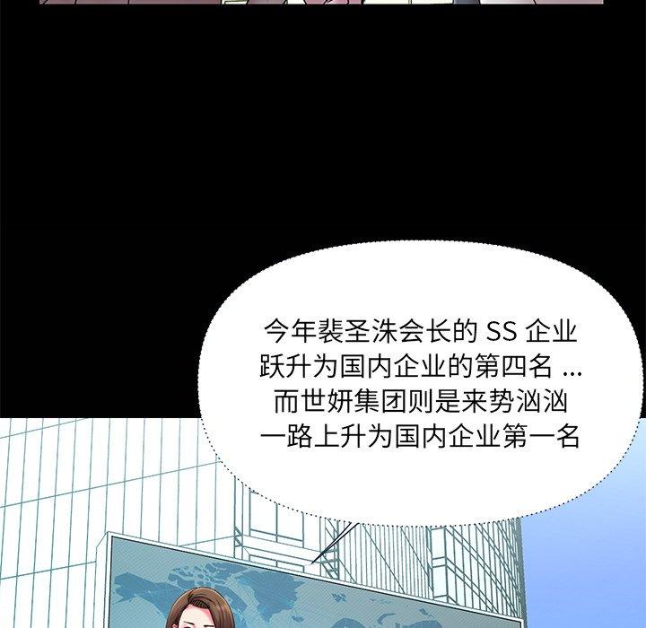 韩国漫画被抛弃的男人韩漫_被抛弃的男人-第10话在线免费阅读-韩国漫画-第13张图片