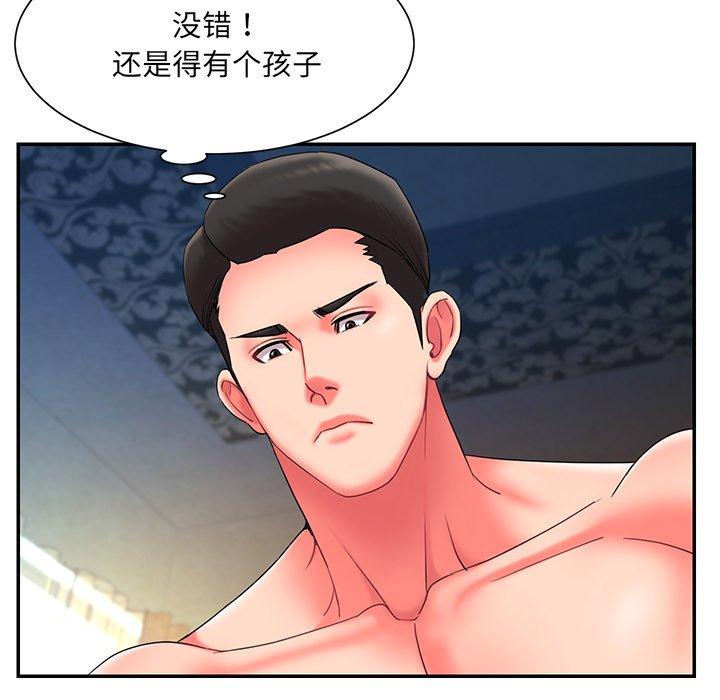 韩国漫画被抛弃的男人韩漫_被抛弃的男人-第10话在线免费阅读-韩国漫画-第18张图片