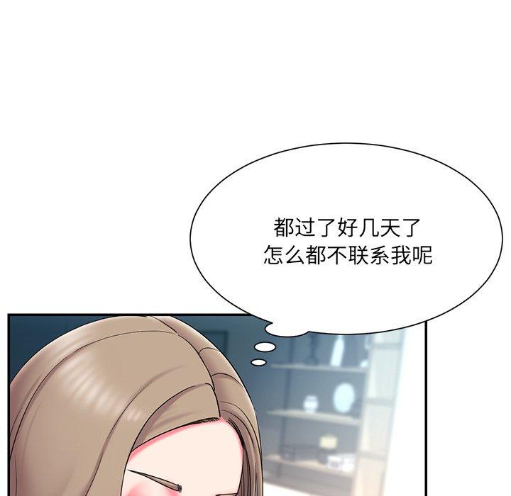 韩国漫画被抛弃的男人韩漫_被抛弃的男人-第10话在线免费阅读-韩国漫画-第85张图片