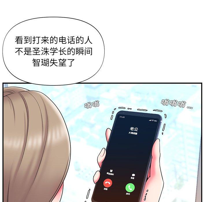 韩国漫画被抛弃的男人韩漫_被抛弃的男人-第10话在线免费阅读-韩国漫画-第88张图片