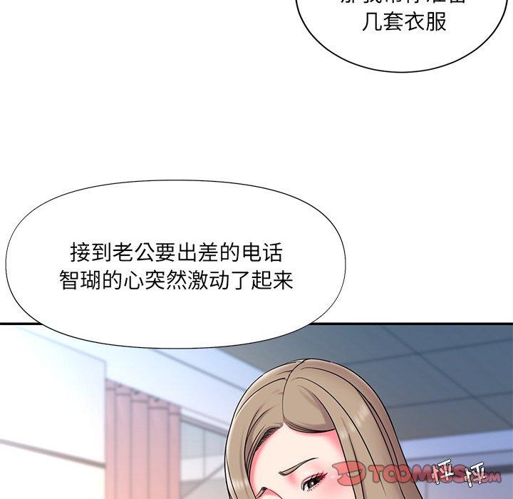 韩国漫画被抛弃的男人韩漫_被抛弃的男人-第10话在线免费阅读-韩国漫画-第92张图片