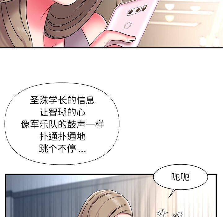 韩国漫画被抛弃的男人韩漫_被抛弃的男人-第10话在线免费阅读-韩国漫画-第96张图片