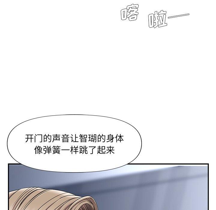 韩国漫画被抛弃的男人韩漫_被抛弃的男人-第10话在线免费阅读-韩国漫画-第104张图片