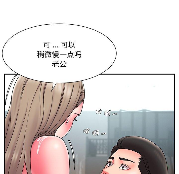 韩国漫画被抛弃的男人韩漫_被抛弃的男人-第11话在线免费阅读-韩国漫画-第27张图片