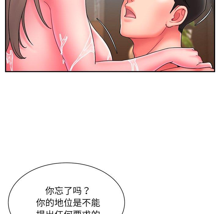 韩国漫画被抛弃的男人韩漫_被抛弃的男人-第11话在线免费阅读-韩国漫画-第28张图片