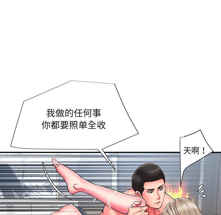 韩国漫画被抛弃的男人韩漫_被抛弃的男人-第11话在线免费阅读-韩国漫画-第30张图片