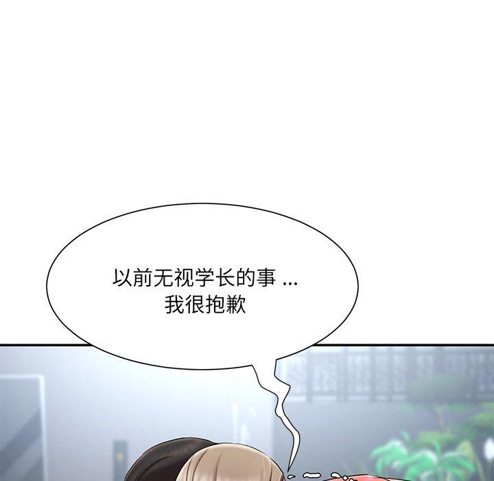 韩国漫画被抛弃的男人韩漫_被抛弃的男人-第11话在线免费阅读-韩国漫画-第41张图片