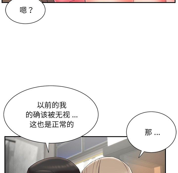 韩国漫画被抛弃的男人韩漫_被抛弃的男人-第11话在线免费阅读-韩国漫画-第44张图片