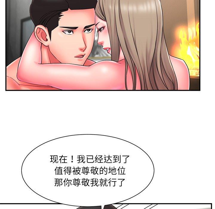 韩国漫画被抛弃的男人韩漫_被抛弃的男人-第11话在线免费阅读-韩国漫画-第45张图片