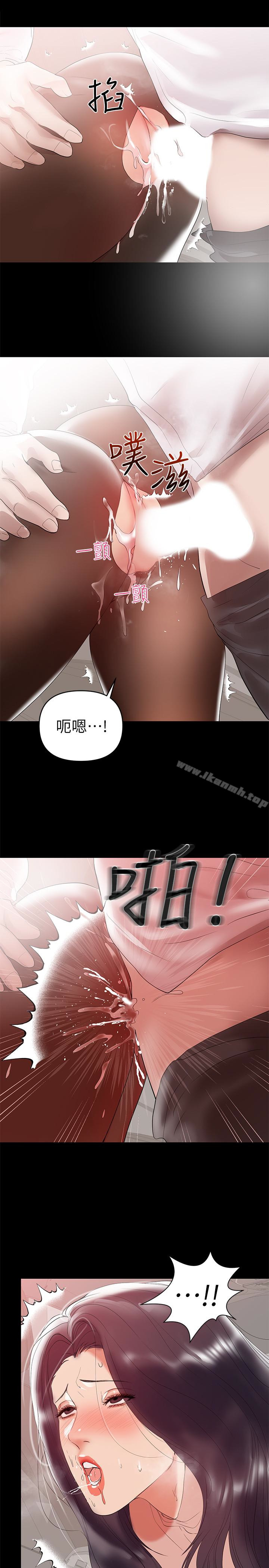 韩国漫画兼职奶妈韩漫_兼职奶妈-第9话-对其他男人名字有反应的老婆在线免费阅读-韩国漫画-第10张图片