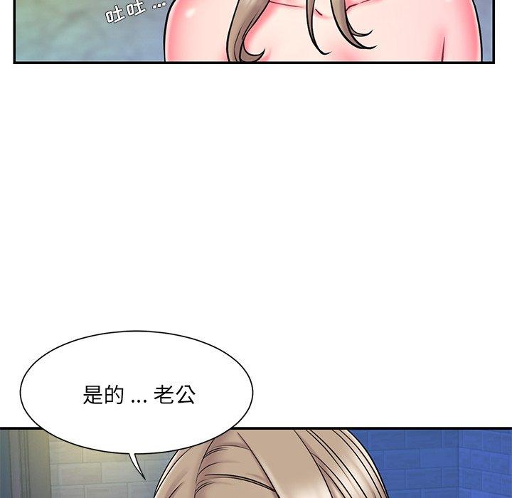 韩国漫画被抛弃的男人韩漫_被抛弃的男人-第11话在线免费阅读-韩国漫画-第94张图片