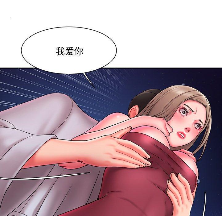 韩国漫画被抛弃的男人韩漫_被抛弃的男人-第11话在线免费阅读-韩国漫画-第96张图片